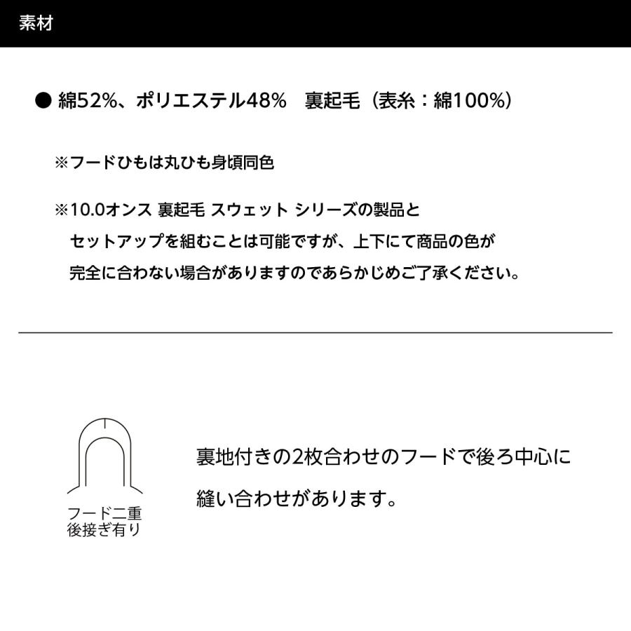 パーカー メンズ 大きいサイズ 厚手 無地 プルオーバー スウェット おしゃれ アメカジ レディース 裏起毛 春 秋 冬 United Athle｜grafit｜33