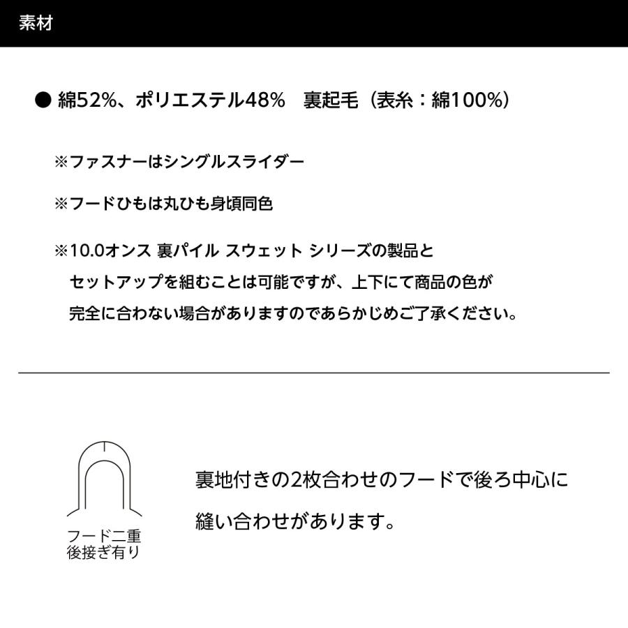 パーカー メンズ 大きいサイズ 厚手 無地 裏起毛 ジップアップ スウェット おしゃれ アメカジ スポーツ レディース 春 秋 冬 United Athle ユナイテッドアスレ｜grafit｜29