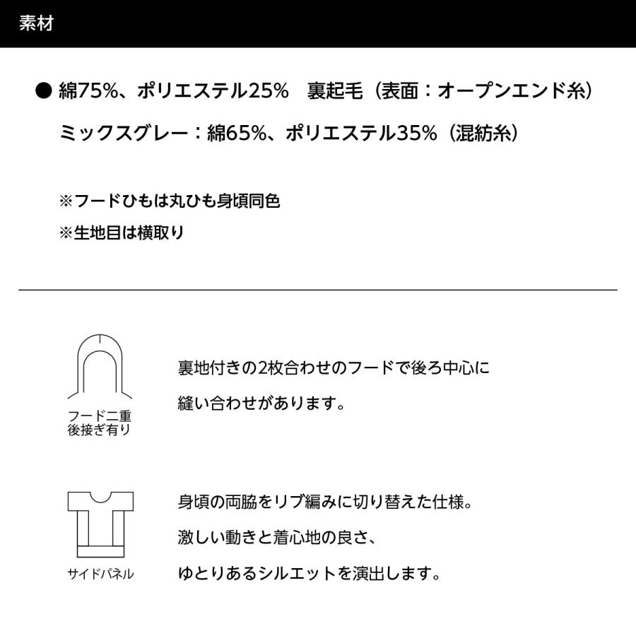 パーカー メンズ 厚手 無地 プルオーバー スウェット おしゃれ アメカジ レディース 裏起毛 春 秋 冬 United Athle｜grafit｜20