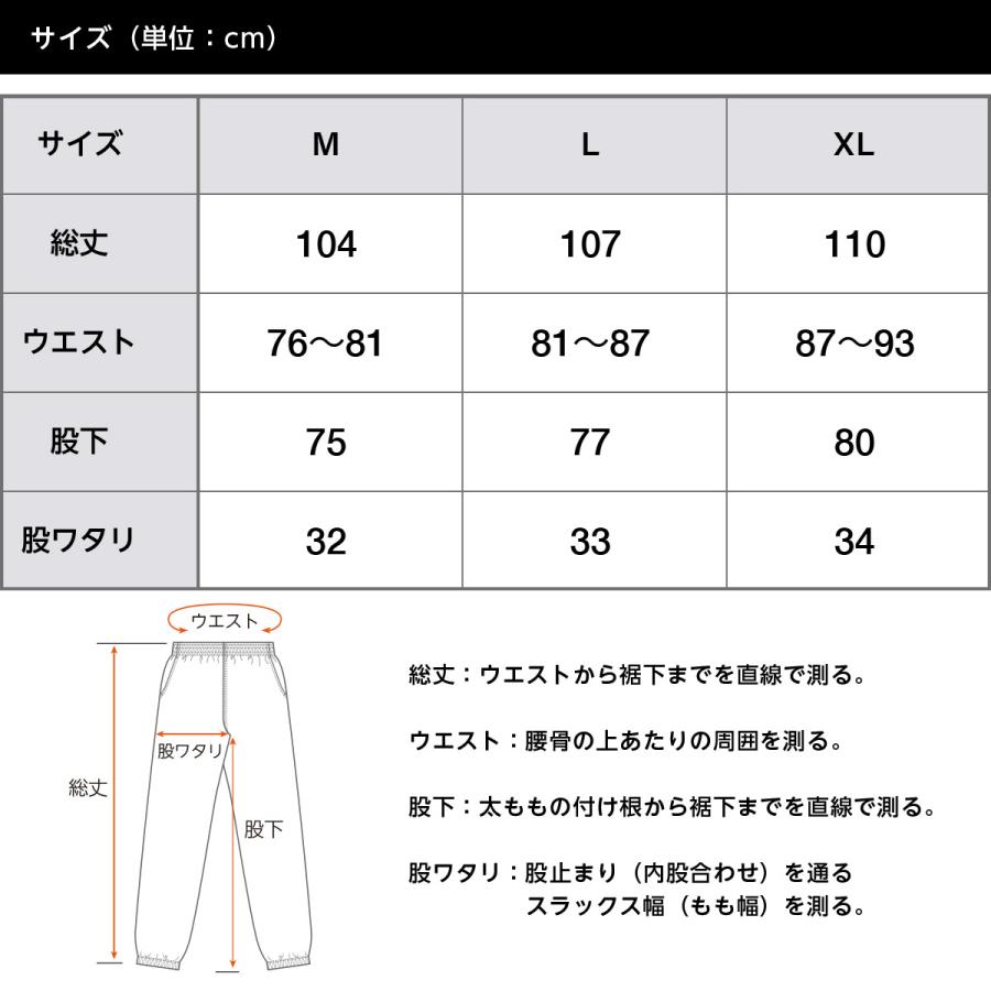 スウェットパンツ メンズ 無地 厚手 裏起毛 ゆったり おしゃれ ダンス レディース 春 秋 冬 United Athle ユナイテッドアスレ｜grafit｜10