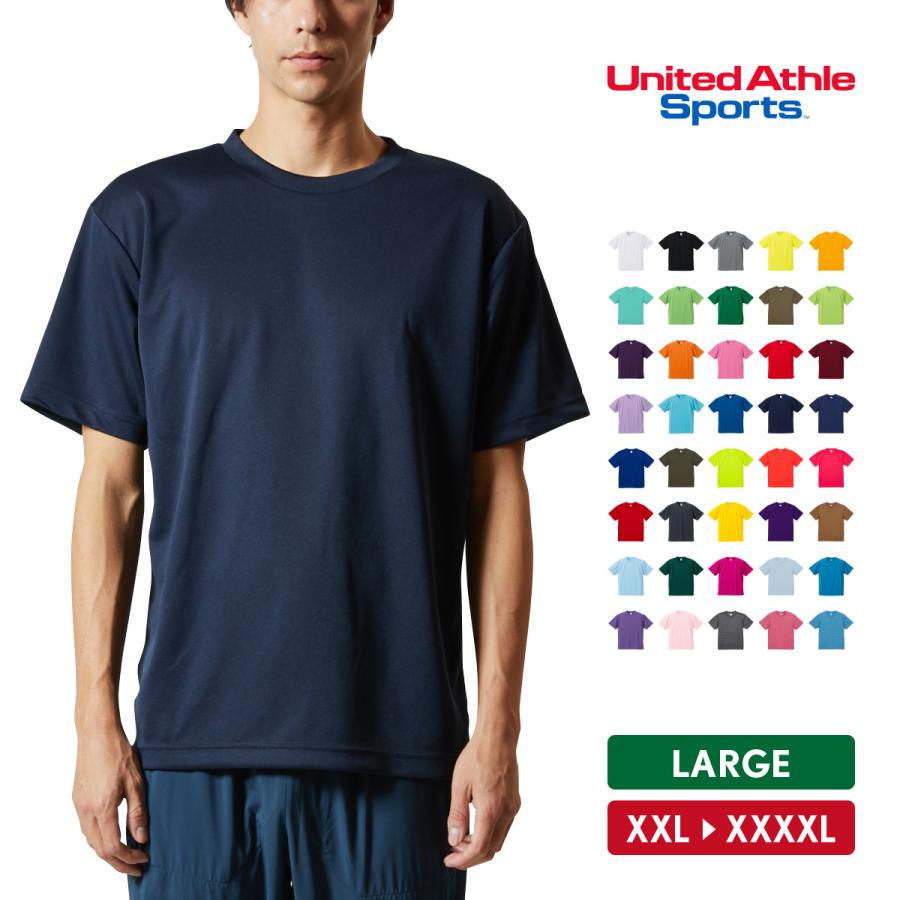 United Athle（ユナイテッドアスレ） Tシャツ メンズ 大きいサイズ