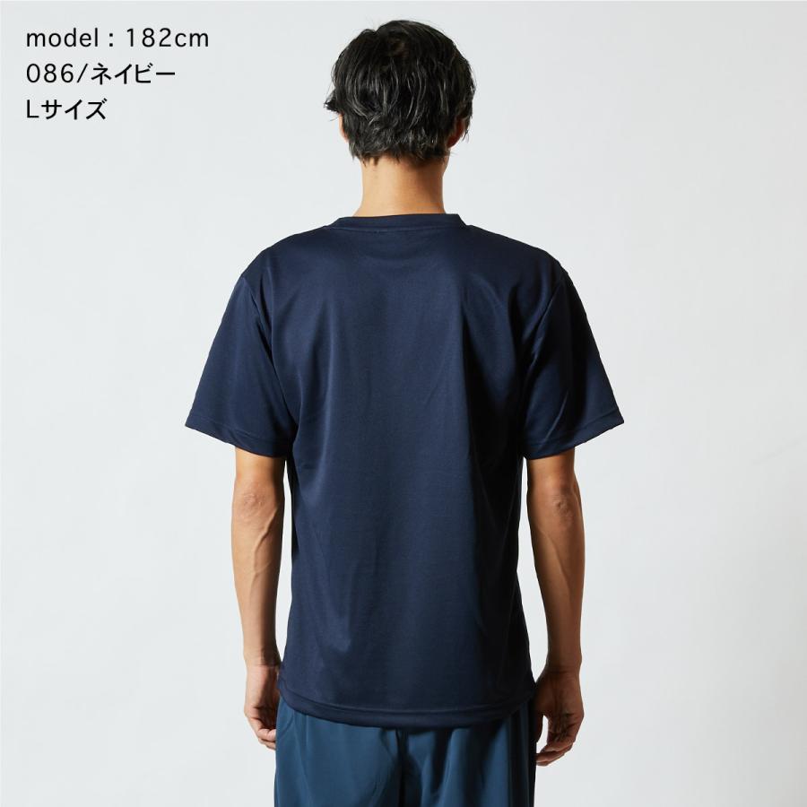 United Athle（ユナイテッドアスレ） Tシャツ メンズ 大きいサイズ