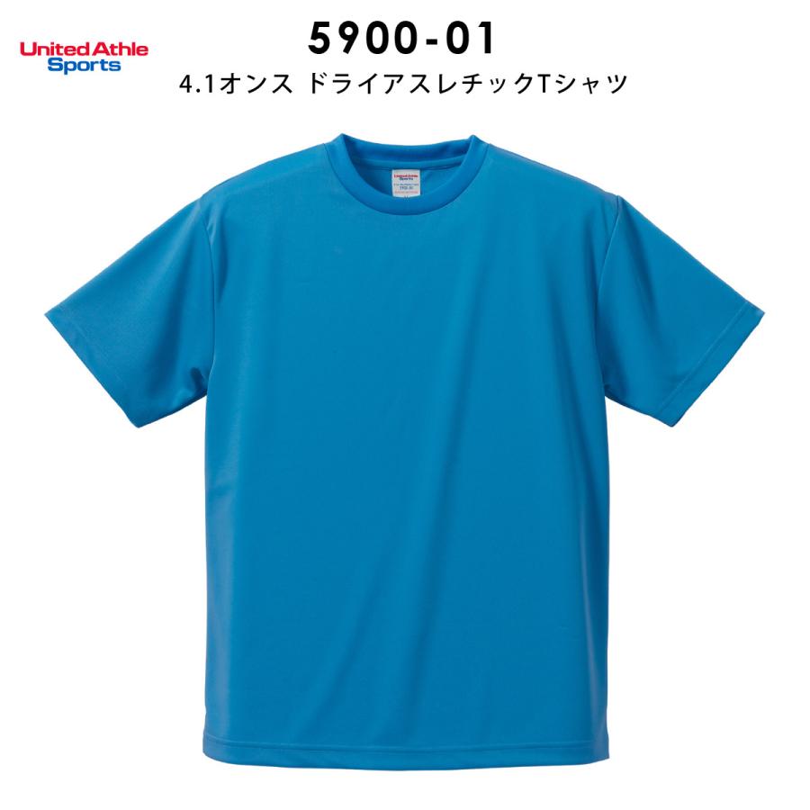 Tシャツ メンズ 半袖 無地 UnitedAthle（ユナイテッドアスレ） ドライアスレチックTシャツ 5900-01｜grafit｜02