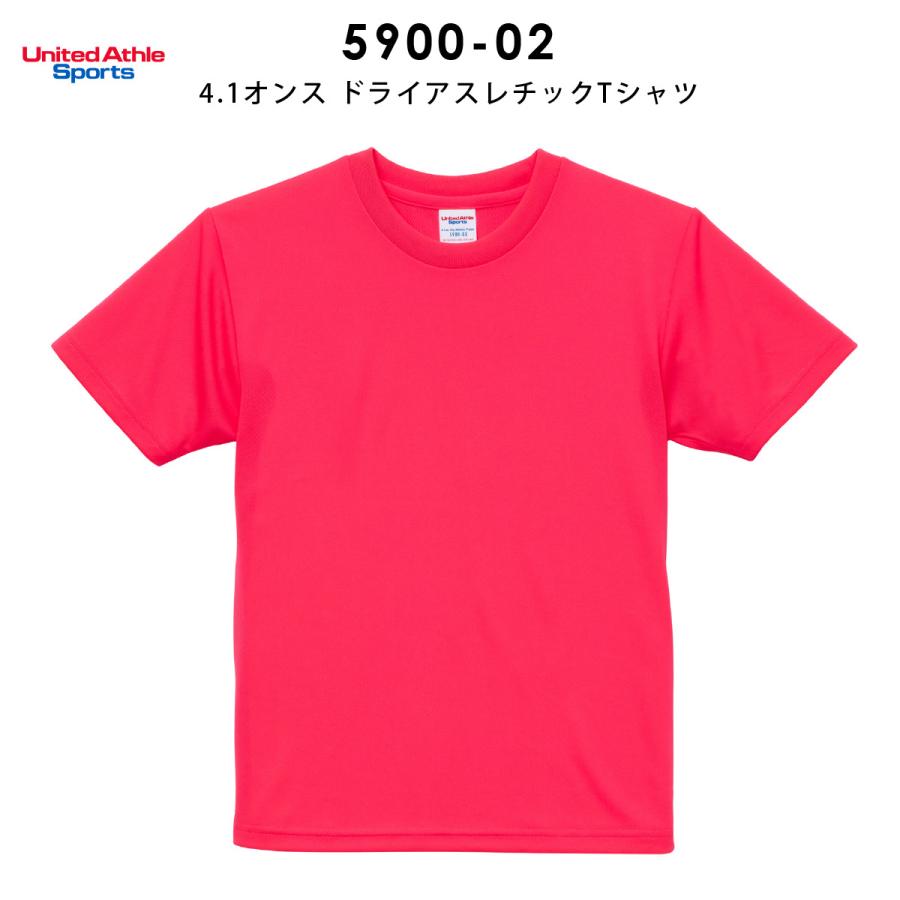 United Athle（ユナイテッドアスレ） Tシャツ キッズ 半袖 無地 ドライ
