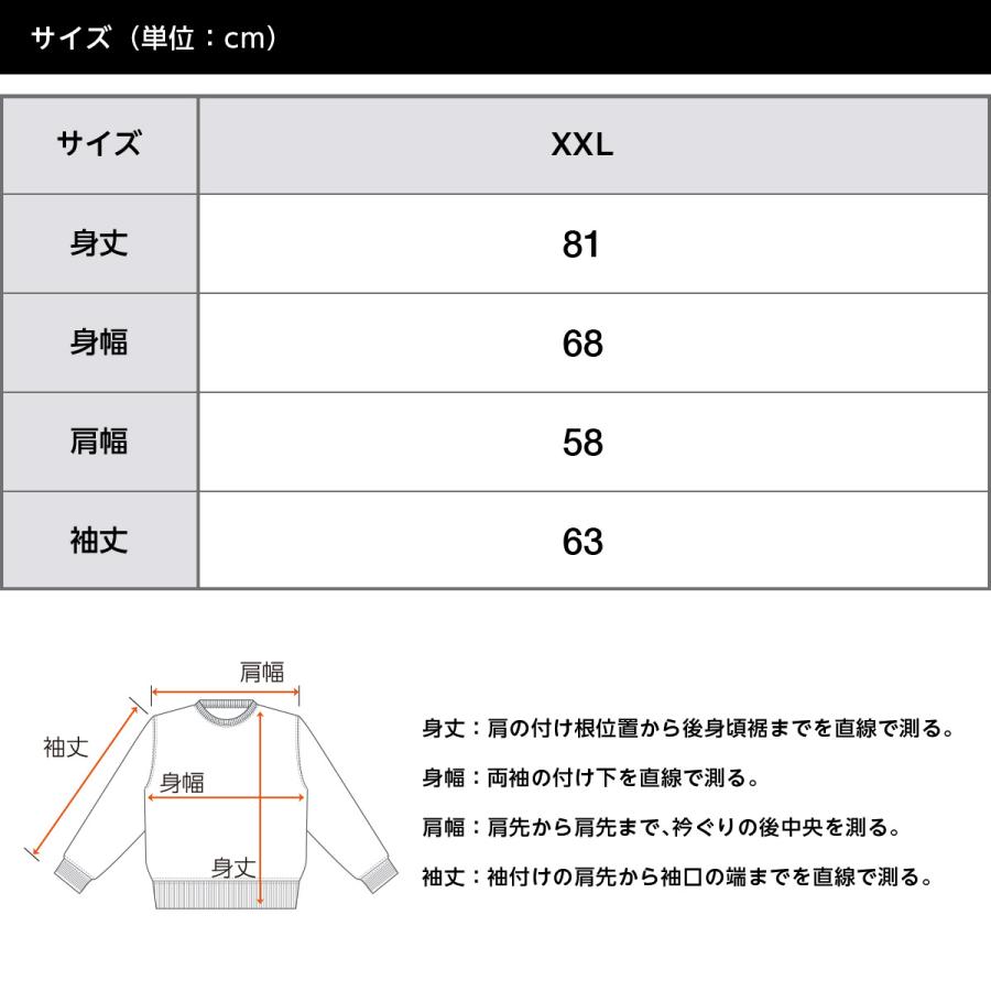 スウェット トレーナー メンズ 無地 厚手 裏起毛 ゆったり おしゃれ スポーツ レディース 白 速乾 春 秋 冬 United Athle ユナイテッドアスレ｜grafit｜29