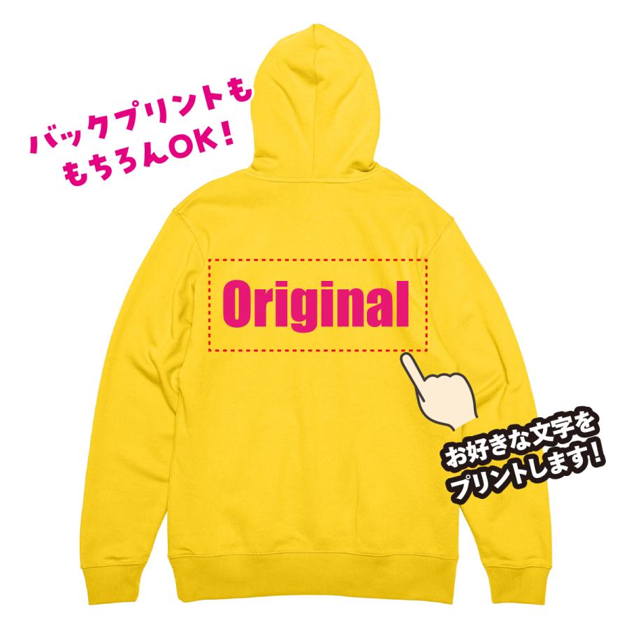 オリジナル パーカー印刷 5枚以上何枚でもOK 厚み8.4オンス ハンドメイド その他 オリジナル パーカー印刷 5枚以上何枚でもOK 厚み