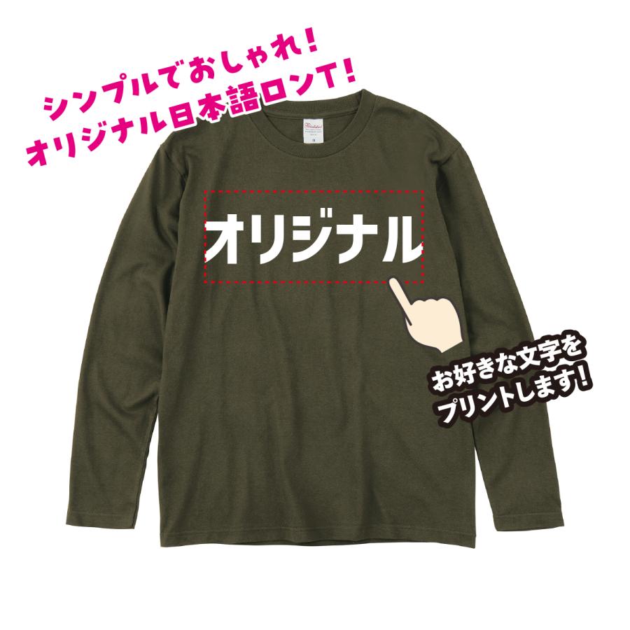 Printstar オリジナルTシャツ オリジナルプリントTシャツ 半袖