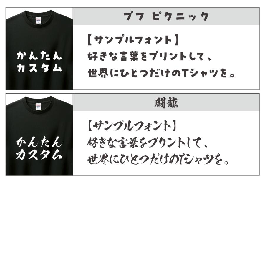 オリジナルTシャツ オリジナルプリントTシャツ 半袖 メンズ レディース 大きいサイズ オーダーメイド チームオーダー プレゼント ギフト 送料無料 | Printstar | 21