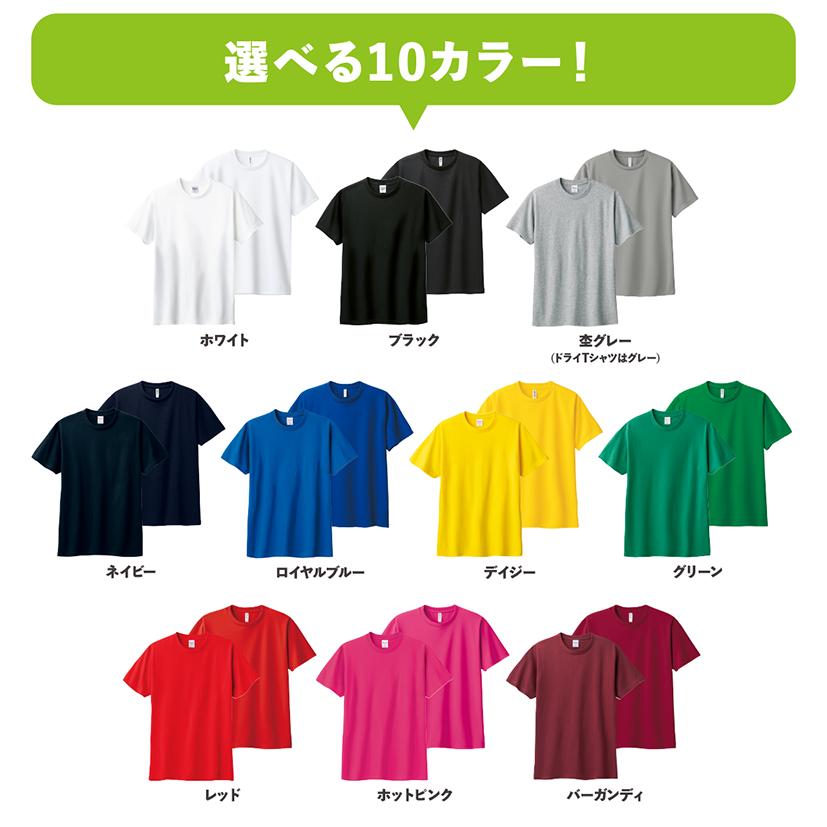オリジナルTシャツ オリジナルプリントTシャツ 半袖 メンズ レディース 大きいサイズ オーダーメイド チームオーダー プレゼント ギフト 送料無料 | Printstar | 24