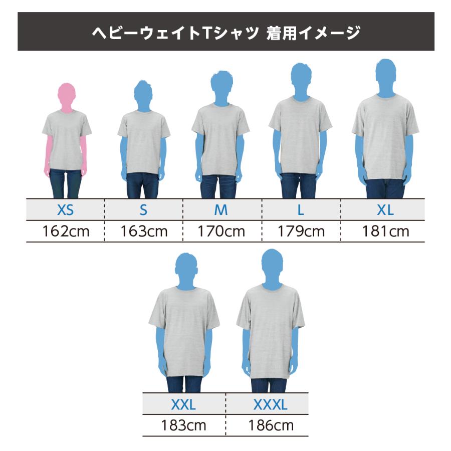 オリジナルTシャツ オリジナルプリントTシャツ 半袖 メンズ レディース 大きいサイズ オーダーメイド チームオーダー プレゼント ギフト 送料無料 | Printstar | 25