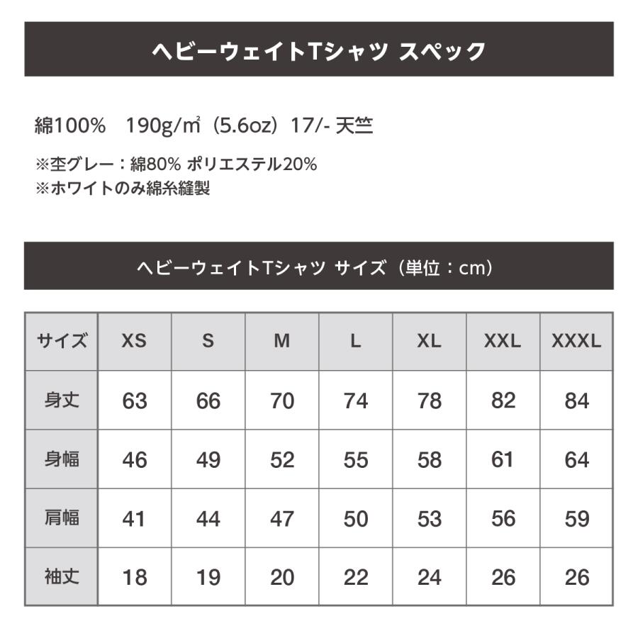 オリジナルTシャツ オリジナルプリントTシャツ 半袖 メンズ レディース 大きいサイズ オーダーメイド チームオーダー プレゼント ギフト 送料無料 | Printstar | 26
