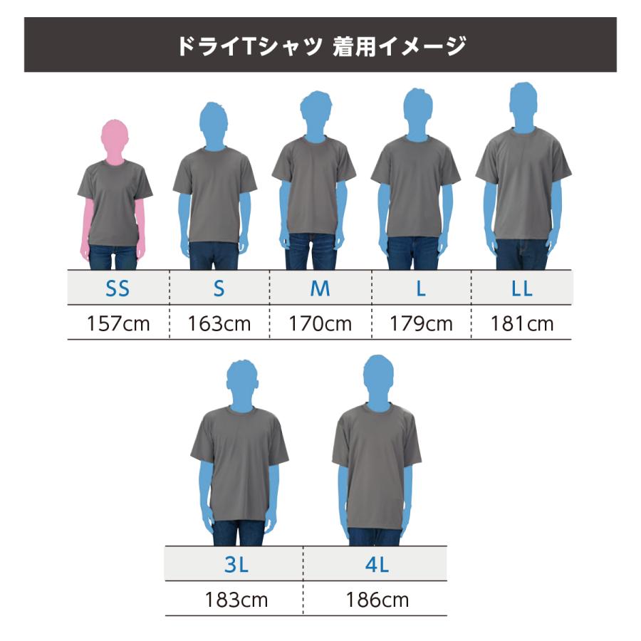 オリジナルTシャツ オリジナルプリントTシャツ 半袖 メンズ レディース 大きいサイズ オーダーメイド チームオーダー プレゼント ギフト 送料無料 | Printstar | 27