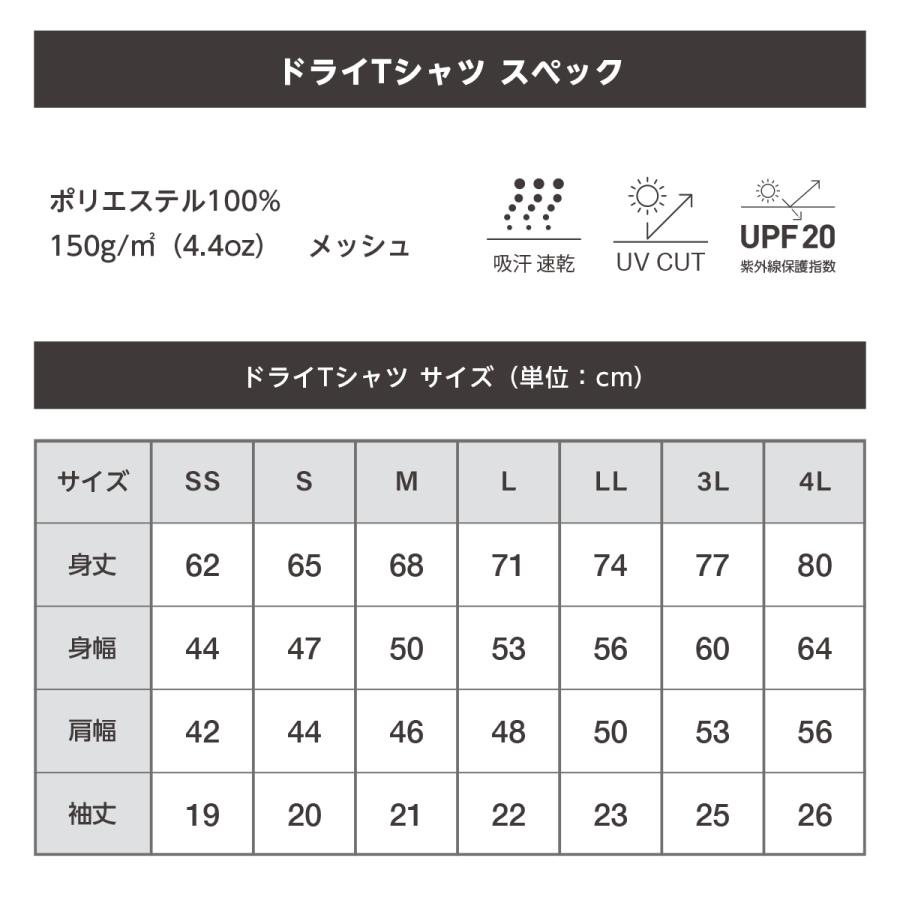 オリジナルTシャツ オリジナルプリントTシャツ 半袖 メンズ レディース 大きいサイズ オーダーメイド チームオーダー プレゼント ギフト 送料無料 | Printstar | 28