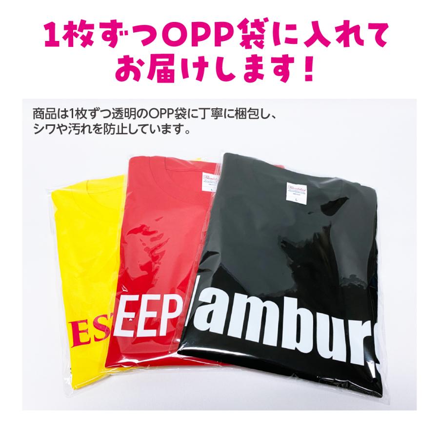 オリジナルTシャツ オリジナルプリントTシャツ 半袖 メンズ レディース 大きいサイズ オーダーメイド チームオーダー プレゼント ギフト 送料無料 | Printstar | 31