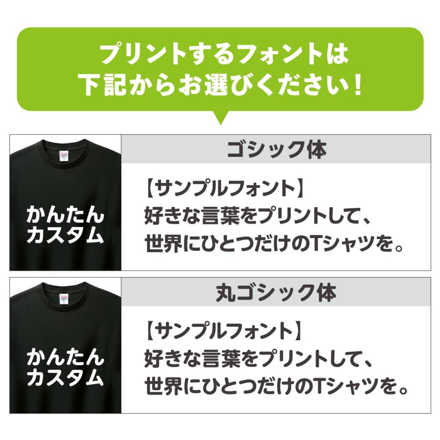 オリジナルTシャツ オリジナルプリントTシャツ 半袖 メンズ レディース 大きいサイズ オーダーメイド チームオーダー プレゼント ギフト 送料無料 | Printstar | 18