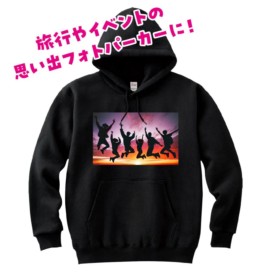 Printstar（プリントスター） オリジナルパーカー オリジナルプリント