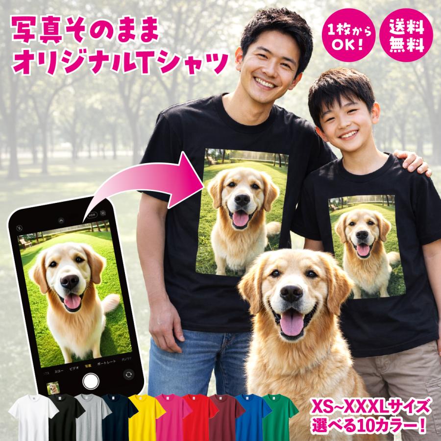 Printstar（プリントスター） オリジナルTシャツ オリジナルプリントT