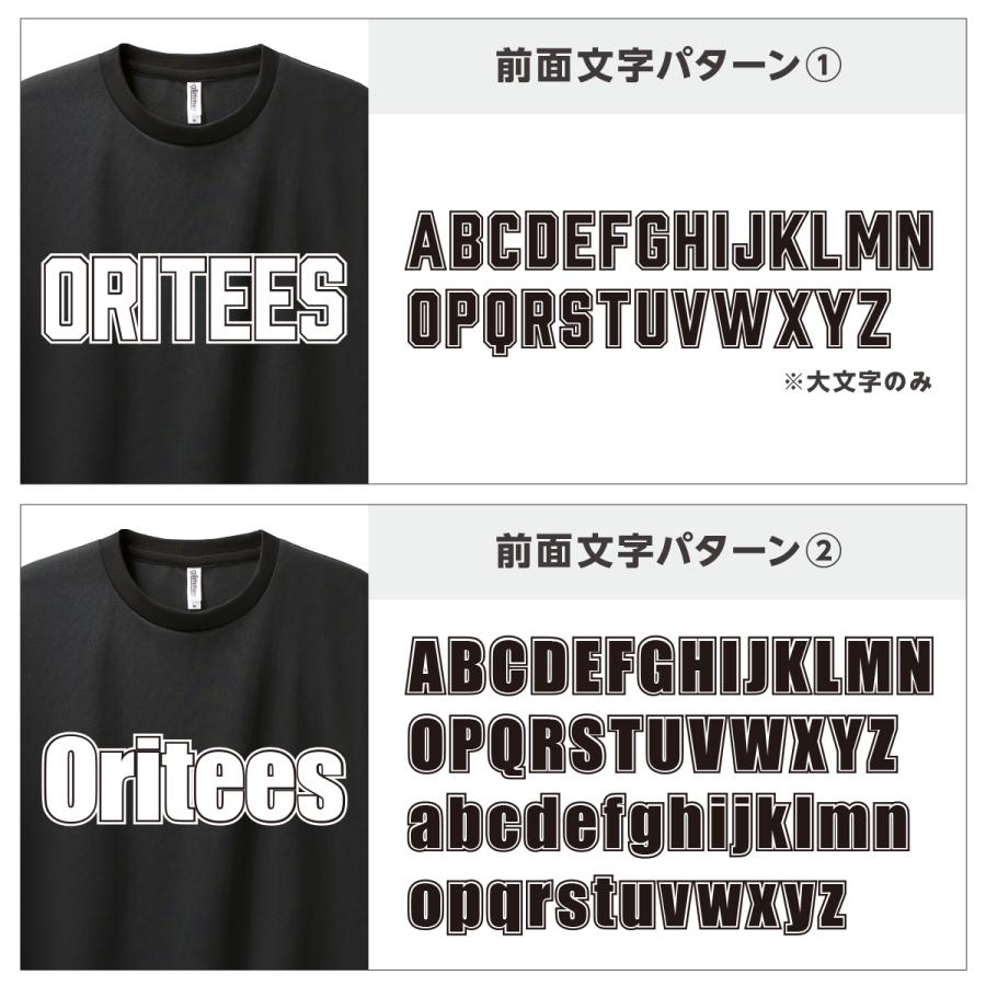 オリジナルTシャツ オリジナルプリントTシャツ 半袖 メンズ レディース 大きいサイズ オーダーメイド チームオーダー プレゼント ギフト 1枚からOK 送料無料 | Printstar | 20