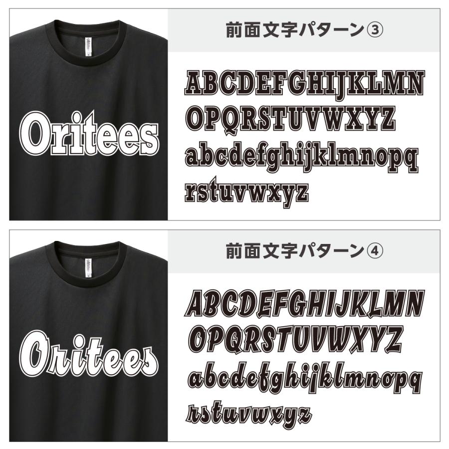 オリジナルTシャツ オリジナルプリントTシャツ 半袖 メンズ レディース 大きいサイズ オーダーメイド チームオーダー プレゼント ギフト 1枚からOK 送料無料 | Printstar | 21