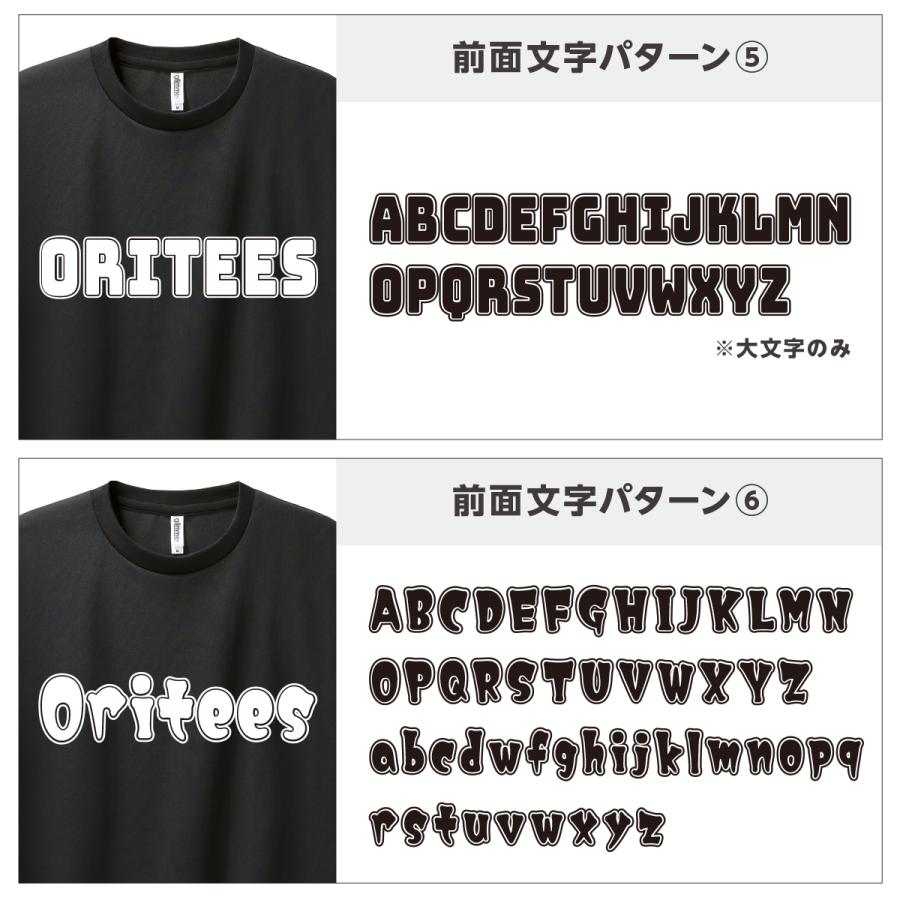オリジナルTシャツ オリジナルプリントTシャツ 半袖 メンズ レディース 大きいサイズ オーダーメイド チームオーダー プレゼント ギフト 1枚からOK 送料無料 | Printstar | 22