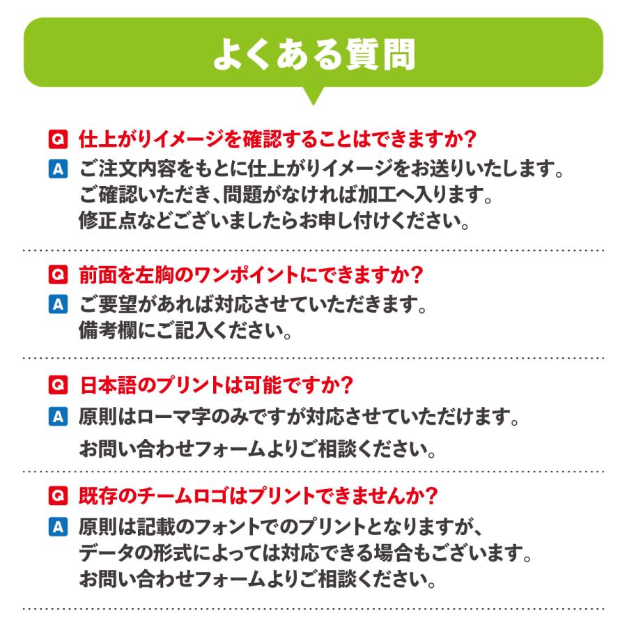 オリジナルTシャツ オリジナルプリントTシャツ 半袖 メンズ レディース 大きいサイズ オーダーメイド チームオーダー プレゼント ギフト 1枚からOK 送料無料 | Printstar | 28