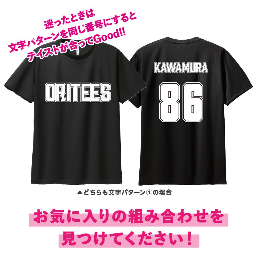 オリジナルTシャツ オリジナルプリントTシャツ 半袖 メンズ レディース 大きいサイズ オーダーメイド チームオーダー プレゼント ギフト 1枚からOK 送料無料 | Printstar | 27