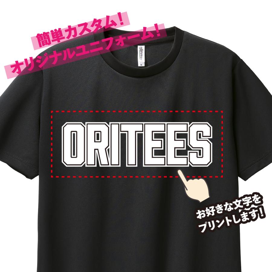 オリジナルTシャツ オリジナルプリントTシャツ 半袖 メンズ レディース 大きいサイズ オーダーメイド チームオーダー プレゼント ギフト 1枚からOK 送料無料 | Printstar | 12