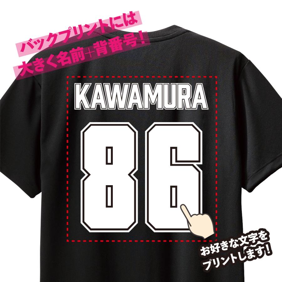 オリジナルTシャツ オリジナルプリントTシャツ 半袖 メンズ レディース 大きいサイズ オーダーメイド チームオーダー プレゼント ギフト 1枚からOK 送料無料 | Printstar | 13