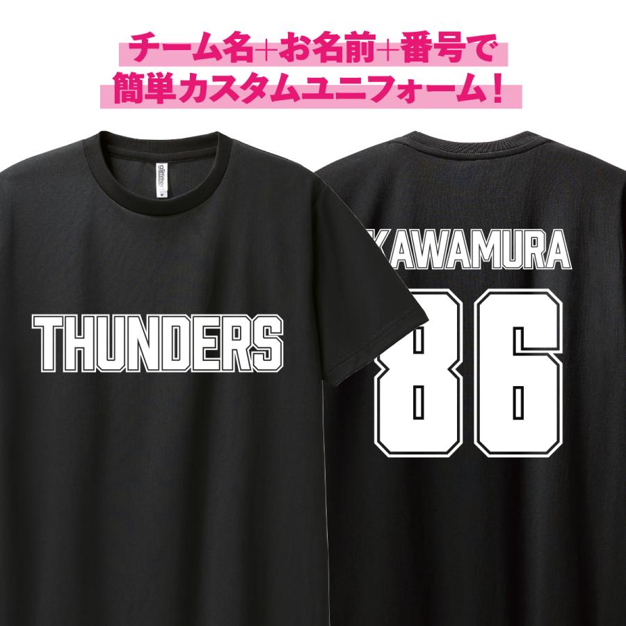 オリジナルTシャツ オリジナルプリントTシャツ 半袖 メンズ レディース 大きいサイズ オーダーメイド チームオーダー プレゼント ギフト 1枚からOK 送料無料 | Printstar | 14