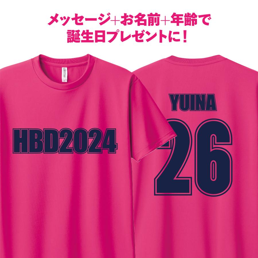 オリジナルTシャツ オリジナルプリントTシャツ 半袖 メンズ レディース 大きいサイズ オーダーメイド チームオーダー プレゼント ギフト 1枚からOK 送料無料 | Printstar | 15
