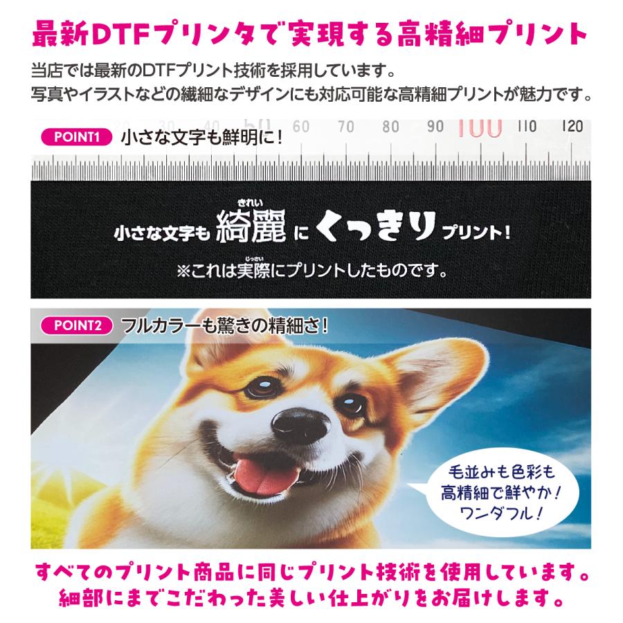 オリジナルTシャツ オリジナルプリントTシャツ 半袖 メンズ レディース 大きいサイズ オーダーメイド チームオーダー プレゼント ギフト 1枚からOK 送料無料 | Printstar | 17