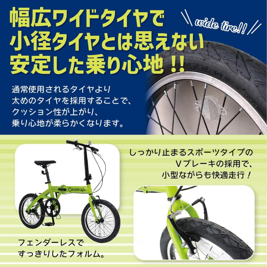 折りたたみ 自転車 16インチ 軽量 コンパクト シングルギア V 折りたたみ 自転車 16インチ 軽量 コンパクト シングルギア V