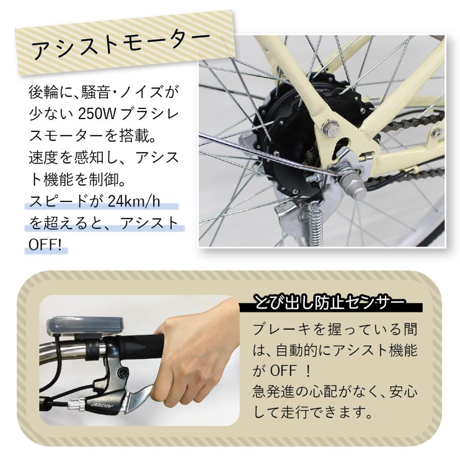 FIELD CHAMP フィールドチャンプ 電動アシスト自転車 26インチ FIELD CHAMP フィールドチャンプ 電動アシスト自転車 26インチ