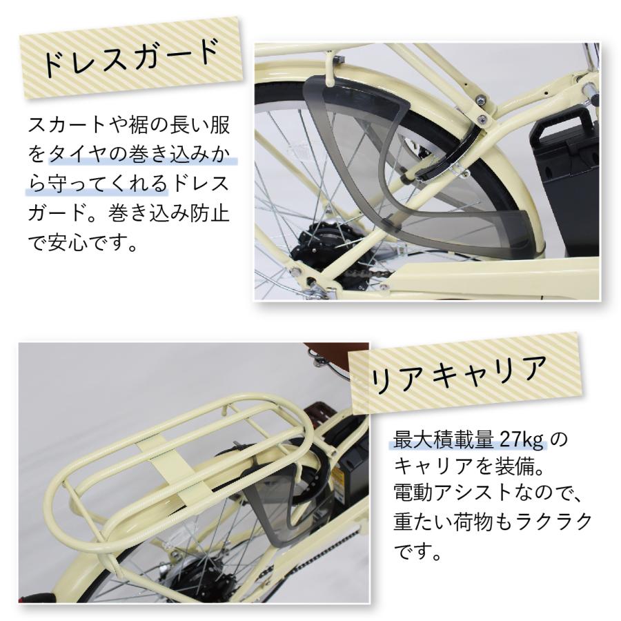 電動アシスト自転車 電動自転車 26インチ 折りたたみ 安い 新生活 応援 通勤 通学 街乗り 型式認定 TSマーク MG-FCP26EBWH｜grain-bike｜08