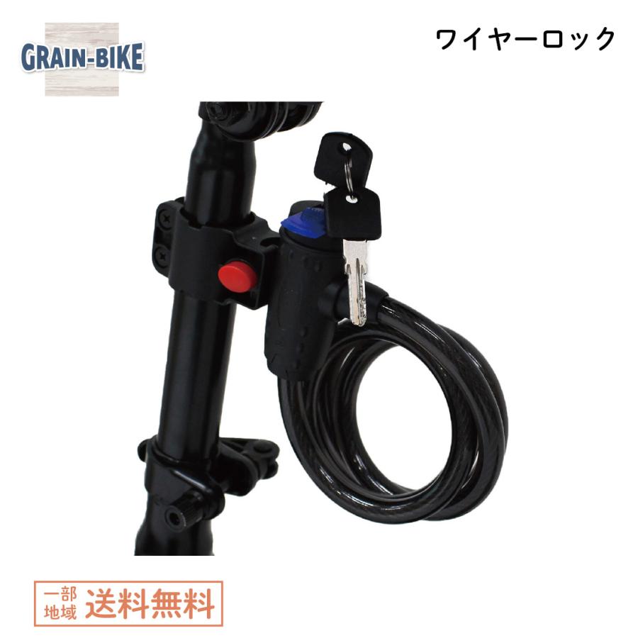 自転車用ロック コンパクト 軽量」の人気商品一覧 | 安い商品を通販