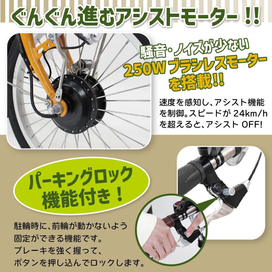 ポタリクル 三輪車 大人用 電動アシスト自転車 3輪 18インチ 高齢者