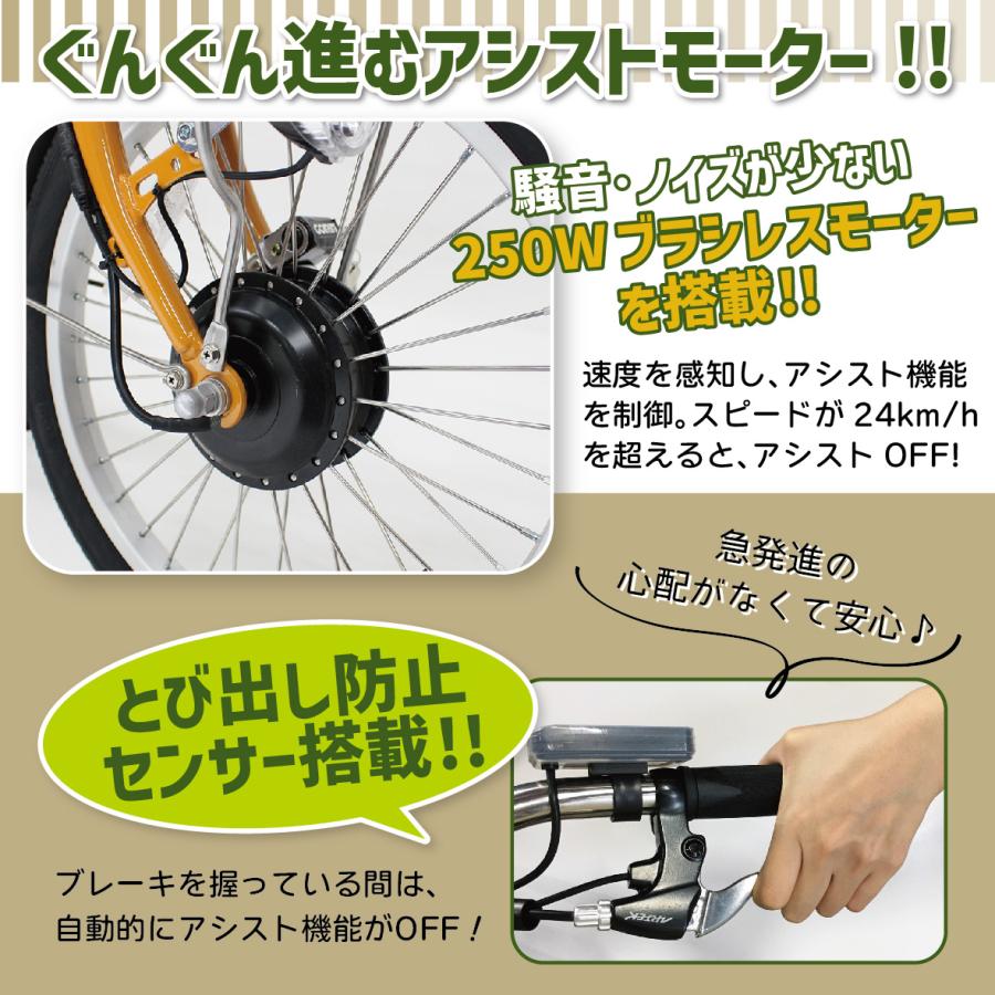 電動アシスト三輪自転車 三輪車 大人用 シニア 高齢者 低床 電動アシスト三輪自転車 三輪車 大人用 シニア 高齢者 低床