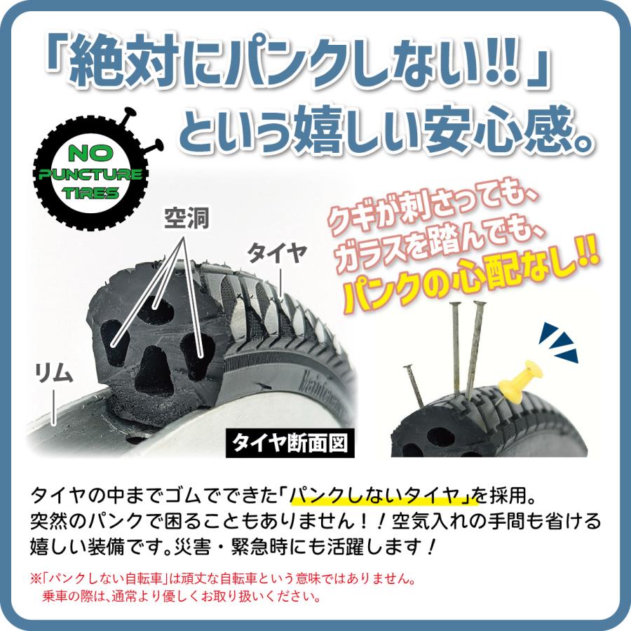 ポタリクル 折りたたみ自転車 20インチ ノーパンクタイヤ パンクしない