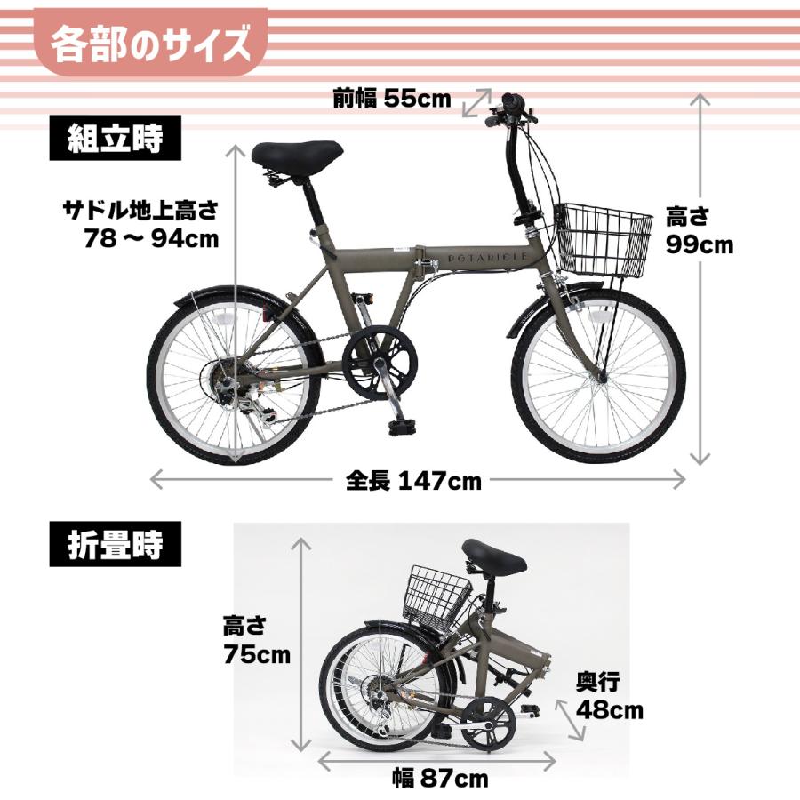 ポタリクル 折りたたみ自転車 20インチ ノーパンクタイヤ パンクしない