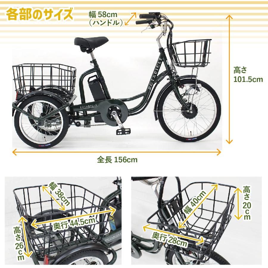 大人用三輪車です～免許返納された方等に。