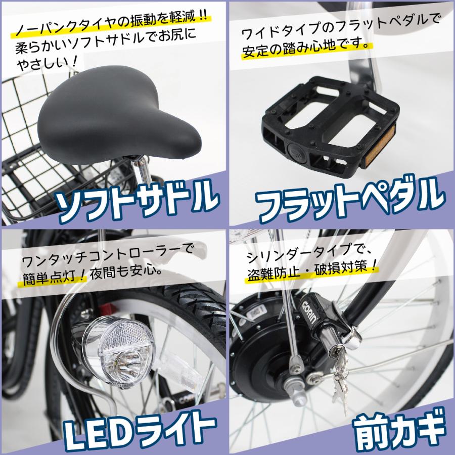 電動アシスト 三輪自転車 三輪車 大人用 パンクしない 母の日 父の日 プレゼント シニア おしゃれ 免許返納 免許不要 ノーパンク 防災 国内認定取得｜grain-bike｜09