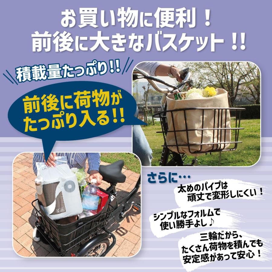 電動アシスト 三輪自転車 三輪車 大人用 パンクしない 母の日 父の日 プレゼント シニア おしゃれ 免許返納 免許不要 ノーパンク 防災 国内認定取得｜grain-bike｜08