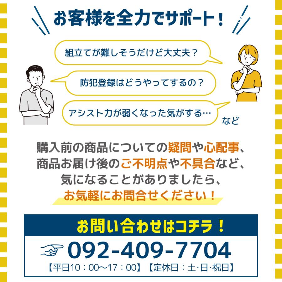 ☆リサイクル/リユｰス車・16500円パンクなし ノーパンクタイヤ・昭和