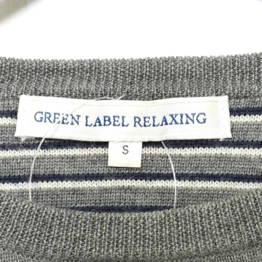 UNITED ARROWS GREEN LABEL RELAXING ウールニット グレー S ユナイテッドアローズ グリーンレーベルリラクシング｜graiz｜03