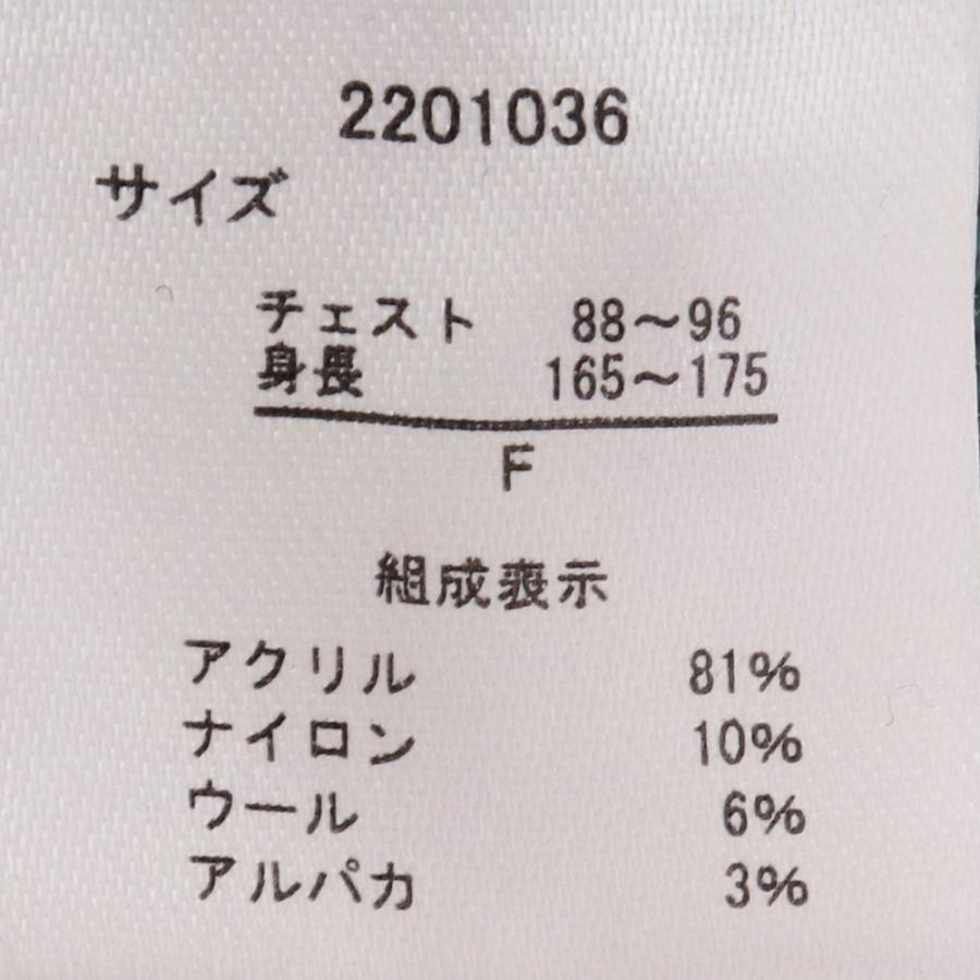 KOOKY'N アルパカ混カーディガン グリーン F 2201036 クーキー KOOKY'N アルパカ混カーディガン グリーン F 2201036 クーキー