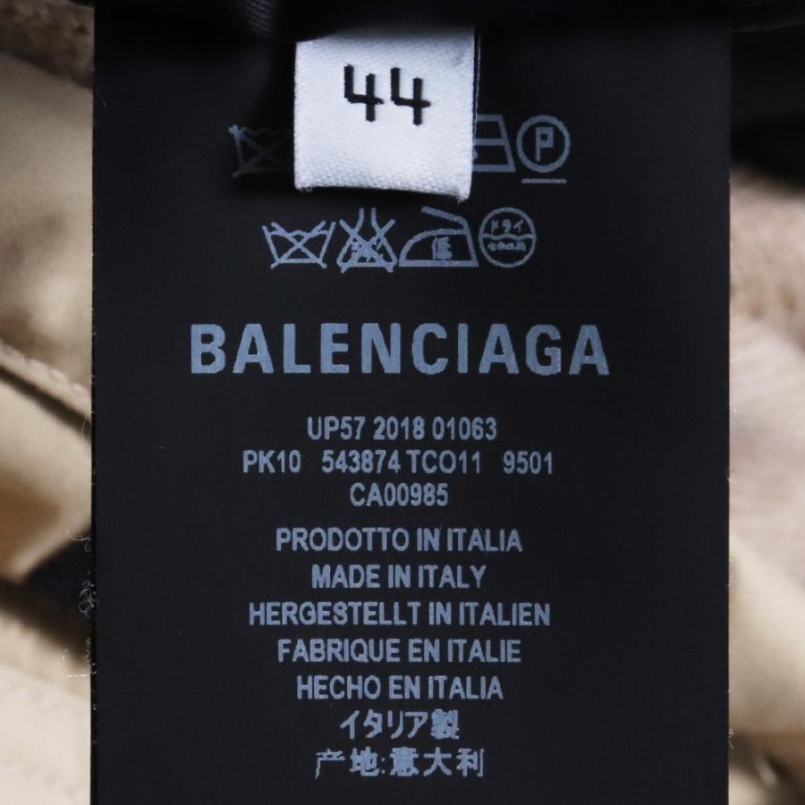 BALENCIAGA レイヤードジャケット サイズ44 ベージュ 543874 BALENCIAGA レイヤードジャケット サイズ44 ベージュ 543874
