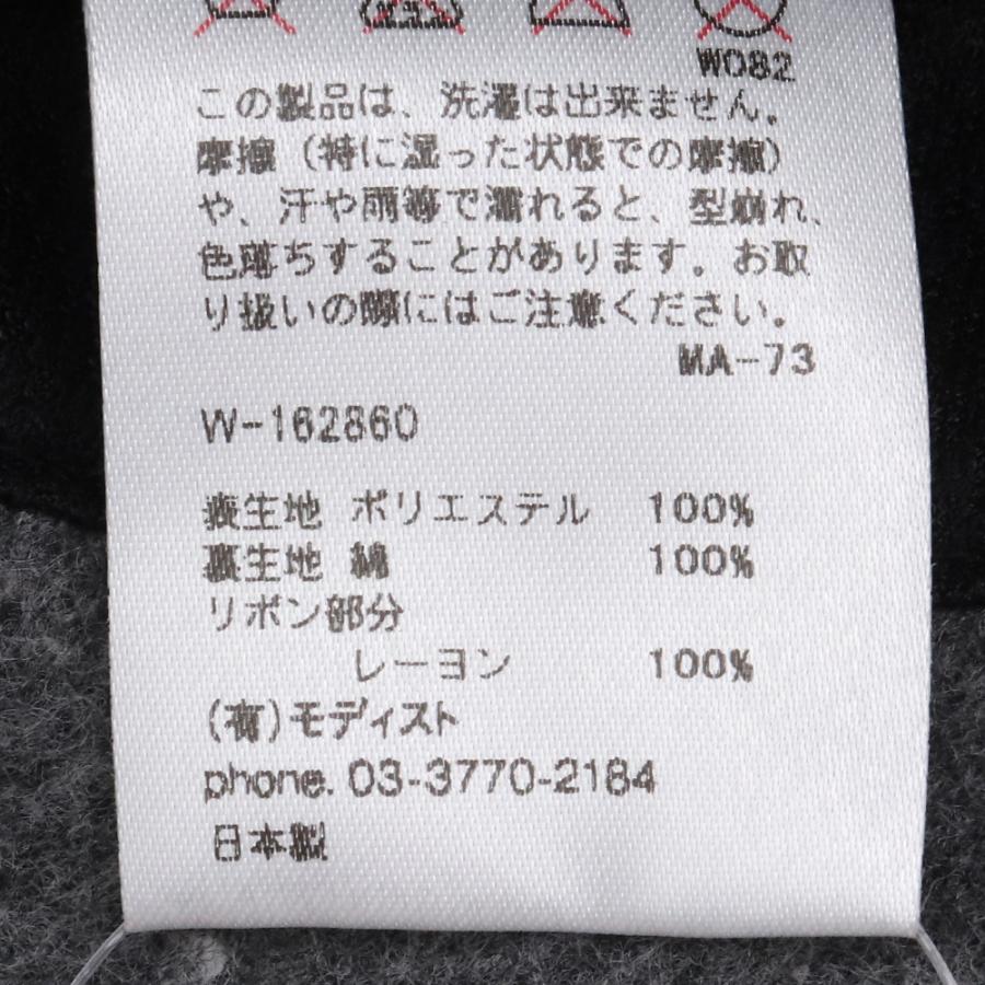 未使用 KIJIMA TAKAYUKI パイピングワイドブリムハット グレー サイズ1