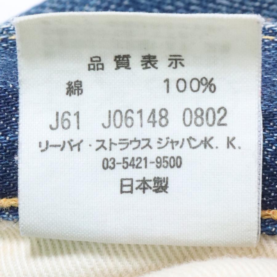 LEVI'S 551ZXX ダブルネーム 復刻 USED加工ダメージデニムパンツ LEVI'S 551ZXX ダブルネーム 復刻 USED加工ダメージデニムパンツ