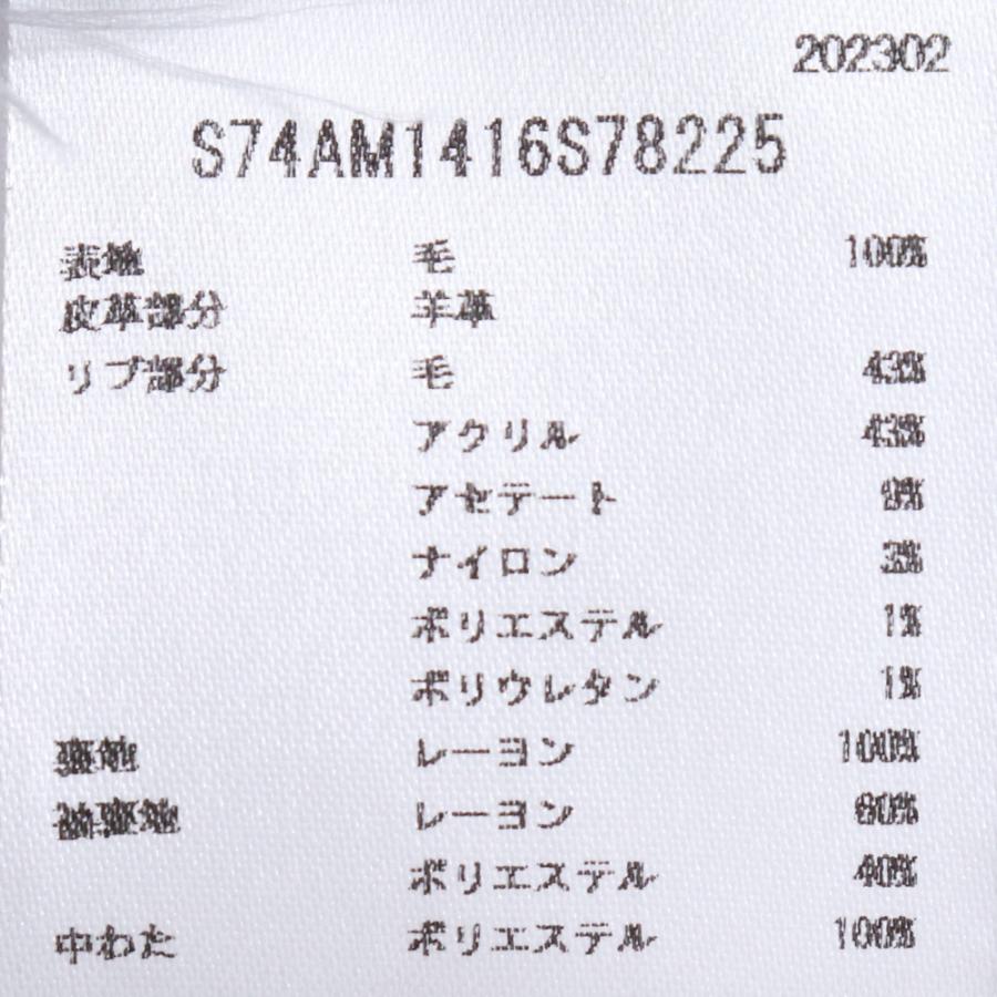 DSQUARED2 レオパードボンバージャケット サイズ48 ベージュ S74AM1416