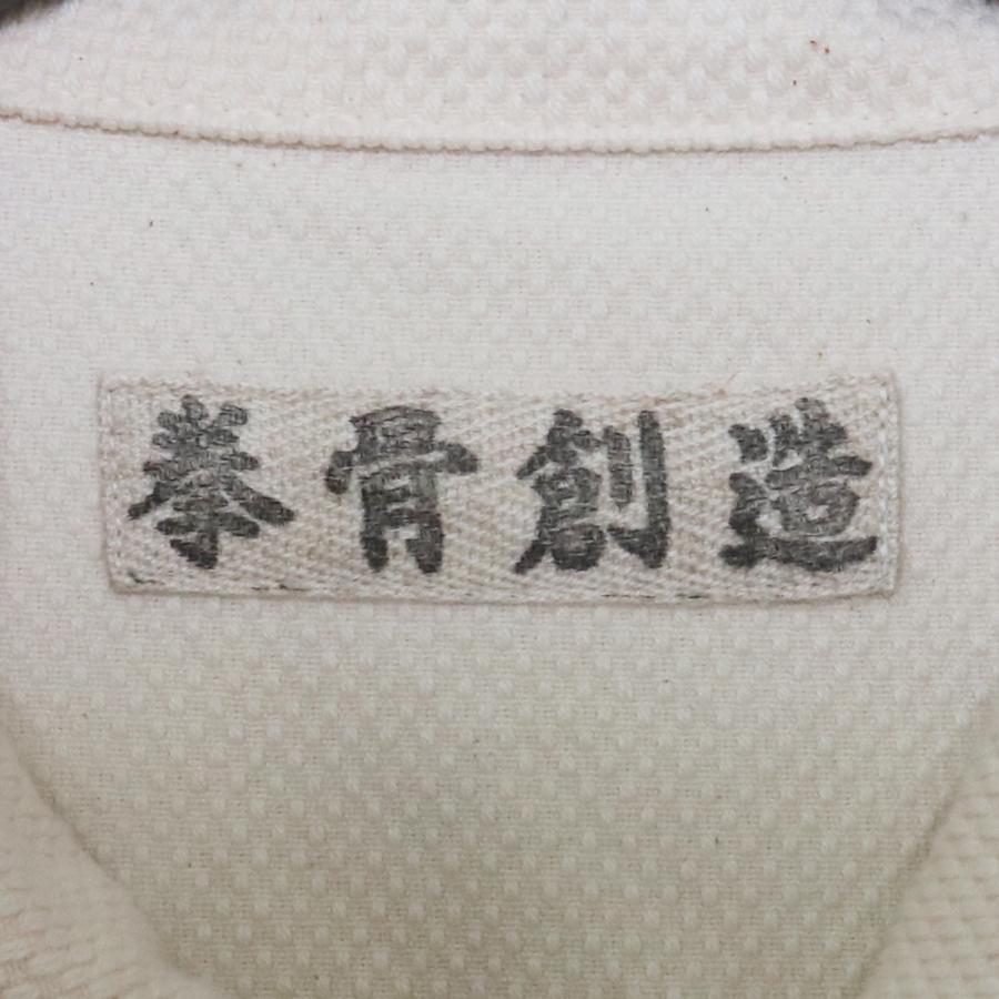 未使用 拳骨創造 rough jacket Fサイズ Kinari GJ-2203 ゲンコツ